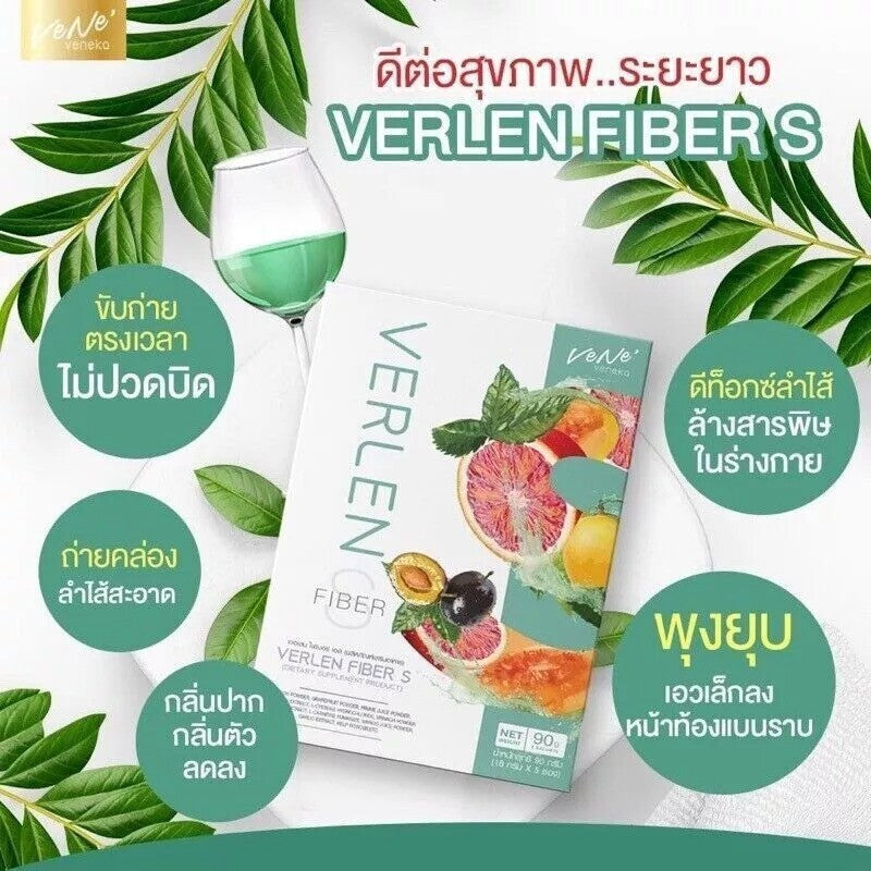 10X Verlen Fiber Premium Detox Dietary Supplements Reduce Belly Weight Loss