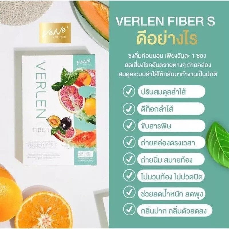 10X Verlen Fiber Premium Detox Dietary Supplements Reduce Belly Weight Loss