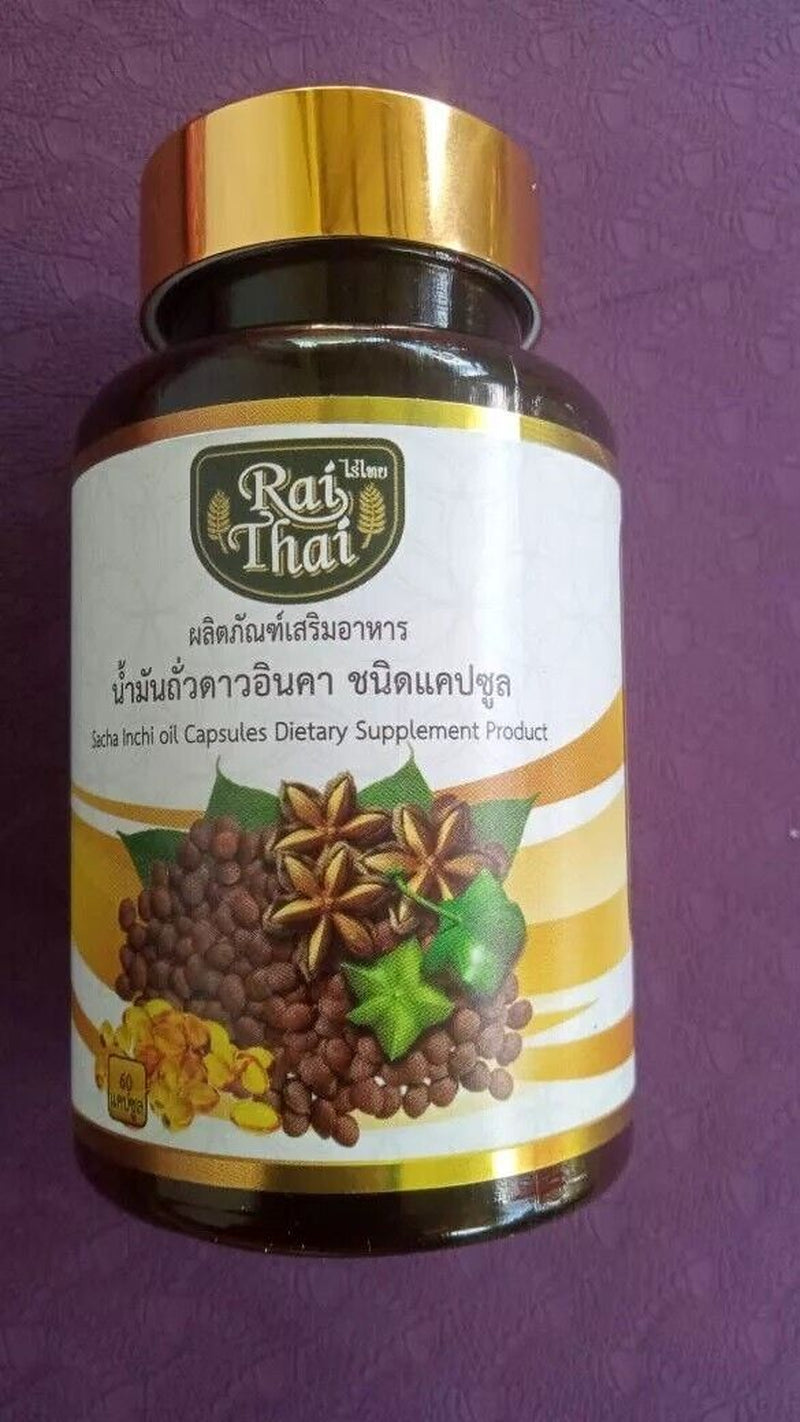 10X Raithai Sacha Inchi Oil Capsules Organic Dietary Supplements Antioxidant
