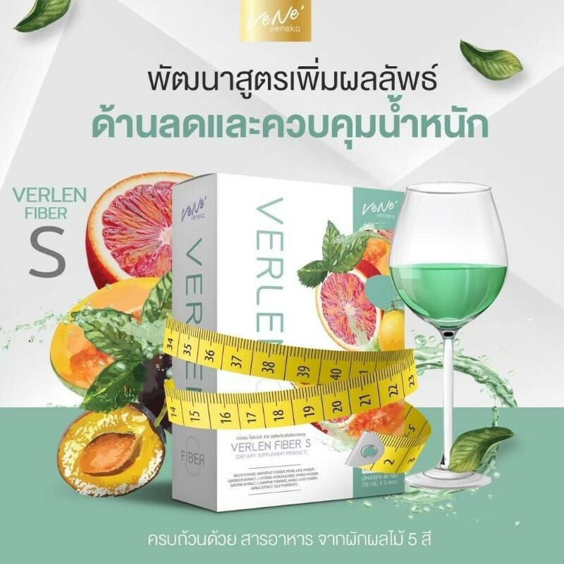 10X Verlen Fiber Premium Detox Dietary Supplements Reduce Belly Weight Loss