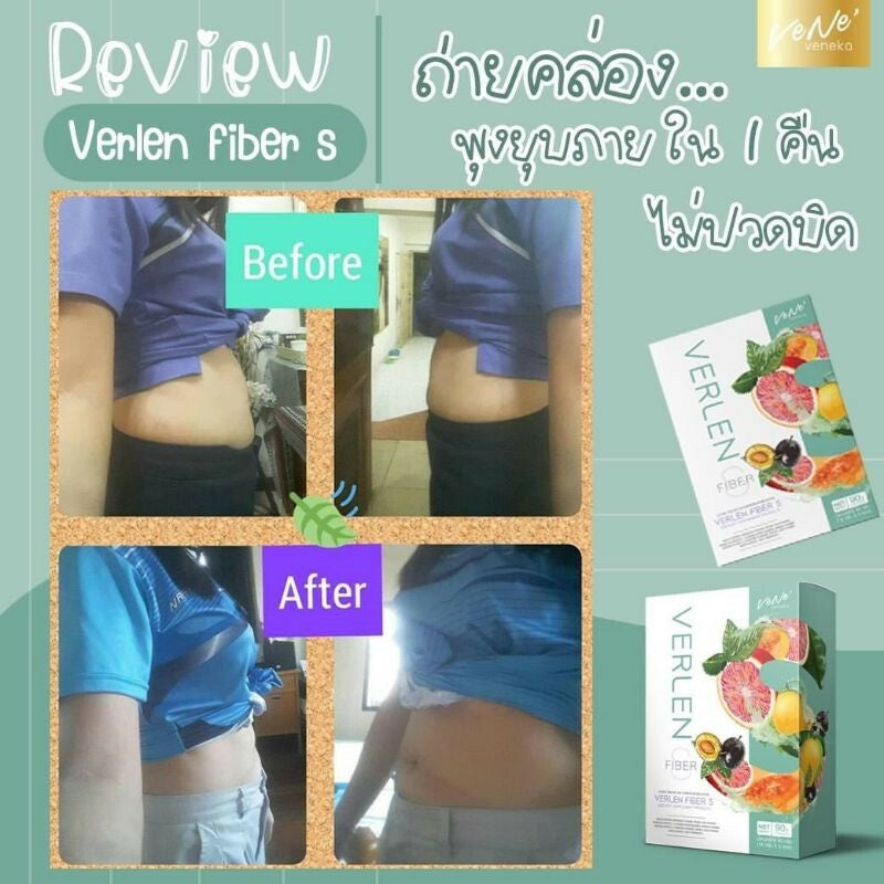 10X Verlen Fiber Premium Detox Dietary Supplements Reduce Belly Weight Loss