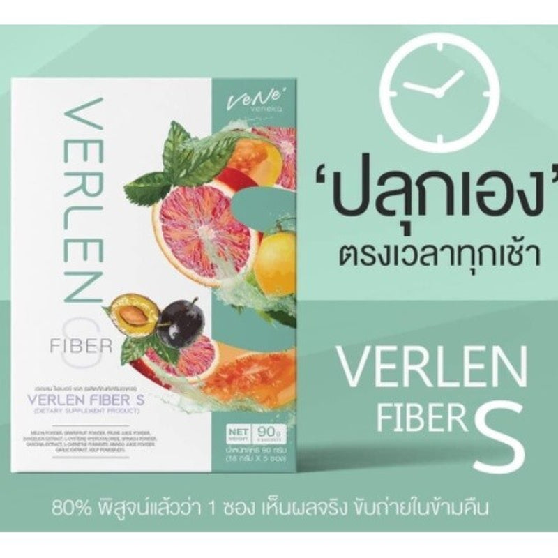 10X Verlen Fiber Premium Detox Dietary Supplements Reduce Belly Weight Loss